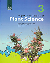 کتاب (1278) انگلیسی برای دانشجویان رشته علوم گیاهی