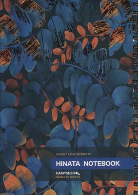 دفتر یادداشت خط دار (HINATA NOTEBOOK)