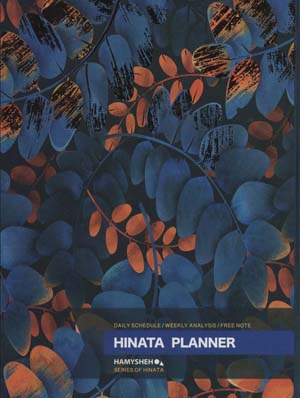دفتر یادداشت برنامه ریزی (HINATA pLANNER)