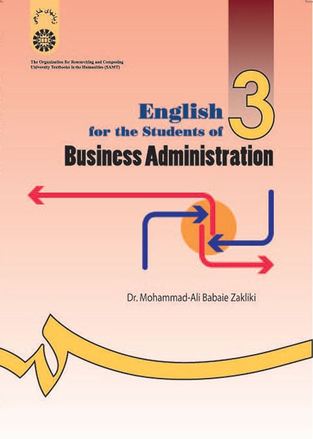کتاب (0974) انگلیسی برای دانشجویان رشته مدیریت بازرگانی (تخصصی)