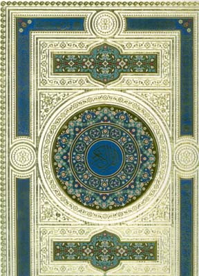 قرآن کریم (گلاسه،لب طلایی،پلاک دار رنگی،لیزری،باجعبه)