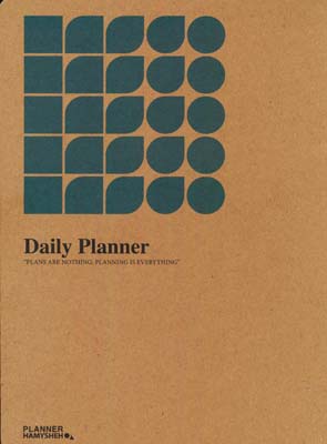 دفتر پلنر روزانه (DAILY PLANNER،کد 356)
