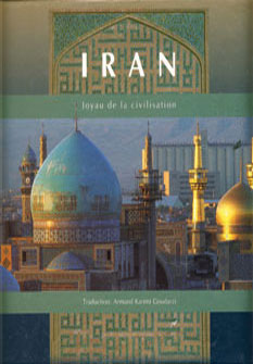 کتاب ایران کهنه نگین تمدن (فرانسه )