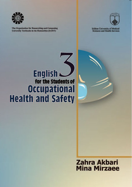 کتاب (0885) انگلیسی برای دانشجویان بهداشت حرفه ای