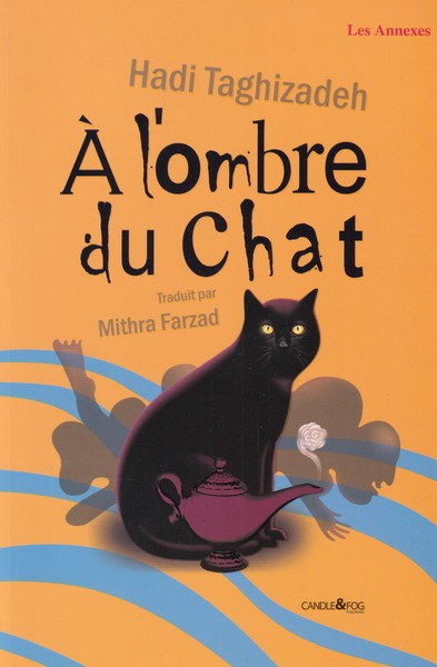 کتاب گراف گربه(فرانسوی )شمع ومه