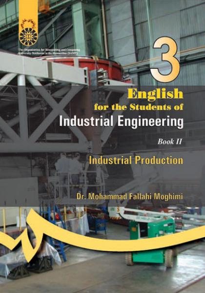 کتاب (0196) انگلیسی رشته ء مهندسی صنایع کتاب (2) تولید صنعتی