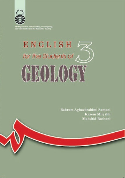 کتاب (0695) انگلیسی برای دانشجویان رشته زمین شناسی
