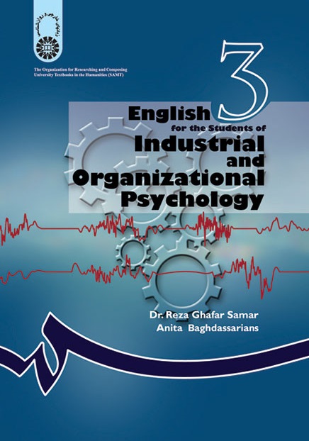 کتاب (0886) انگلیسی رشته روان شناسی صنعتی و سازمانی