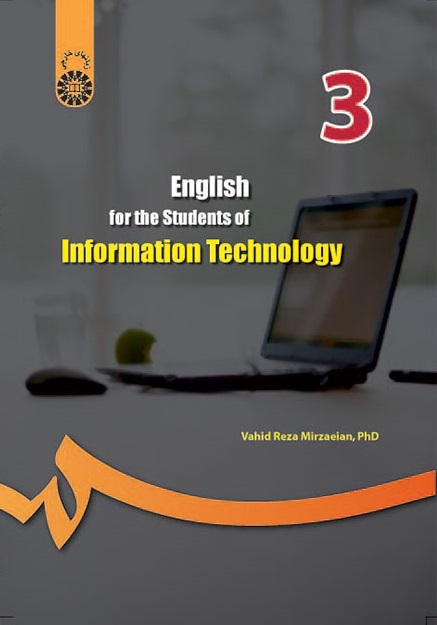 کتاب (1198) انگلیسی رشته فناوری اطلاعات