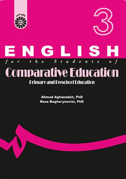 کتاب (1600) انگلیسی رشته آموزش و پرورش تطبیقی آموزش و پرورش ابتدایی و آموزش و پرورش