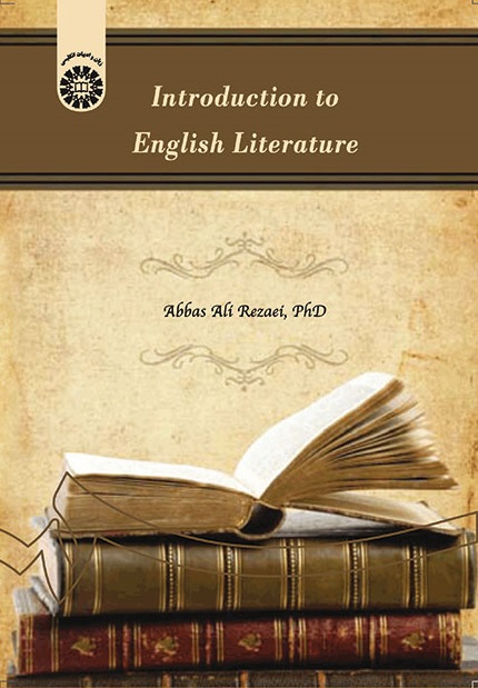 کتاب (1414) مقدمه ای بر ادبیات انگلیسی