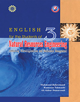 کتاب (0786) انگلیسی مهندسی منابع طبیعی بیابان زدایی و آبخیزداری