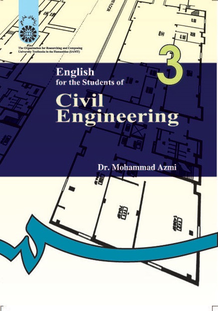 کتاب (0096) انگلیسی برای دانشجویان رشته مهندسی عمران