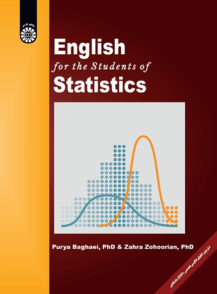 کتاب (2164) انگلیسی برای دانشجویان رشته آمار