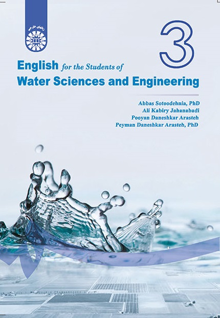 کتاب (1441) انگلیسی برای دانشجویان رشته های علوم و مهندسی آب