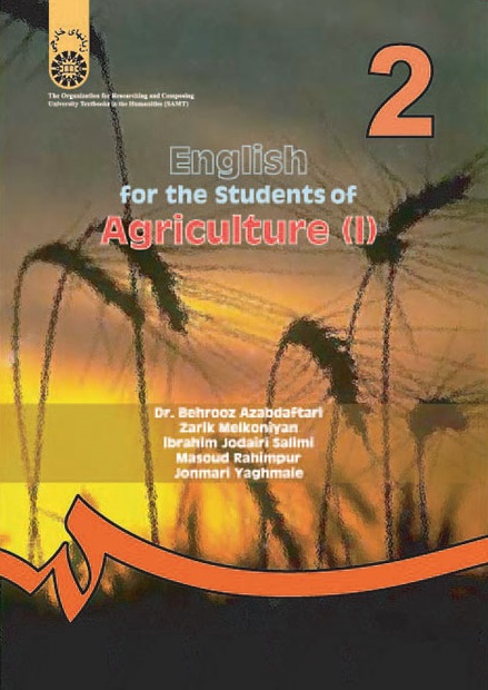 کتاب (0010) انگلیسی برای دانشجویان رشته کشاورزی(1)(نیمه تخصصی)
