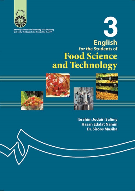 کتاب (0221) انگلیسی برای دانشجویان رشته علوم و صنایع غذایی