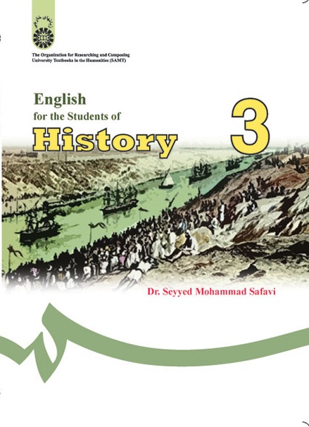 کتاب (0380) انگلیسی برای دانشجویان رشته تاریخ