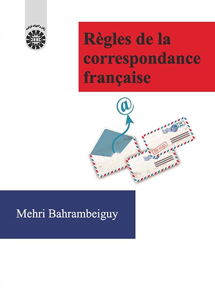 کتاب (2023) قواعد نامه نگاری به زبان فرانسه