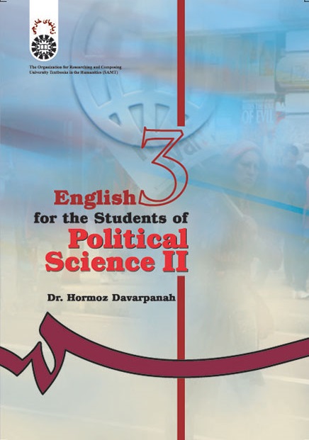 کتاب (0891) انگلیسی برای دانشجویان رشته علوم سیاسی (2)