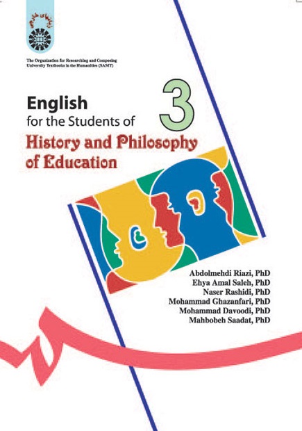 کتاب (0999) انگلیسی برای دانشجویان رشته تاریخ و فلسفه تعلیم و تربیت