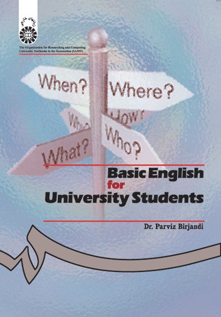 کتاب (0315) انگلیسی پیش دانشگاهی برای دانشجویان دانشگاهها