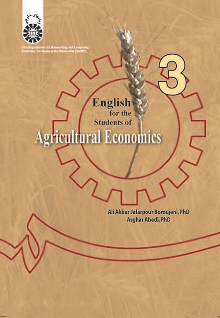 کتاب (1142) انگلیسی برای دانشجویان رشته اقتصاد کشاورزی