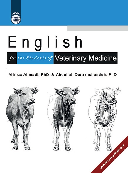 کتاب (2091) انگلیسی برای دانشجویان رشته دامپزشکی