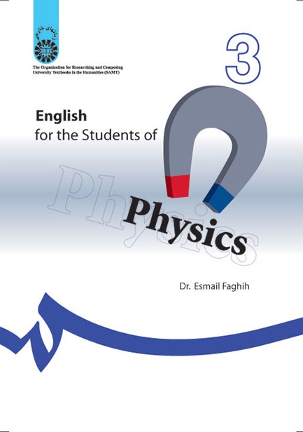 کتاب (0230) انگلیسی برای دانشجویان رشتهء فیزیک