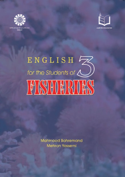 کتاب (0635) انگلیسی برای دانشجویان رشته شیلات