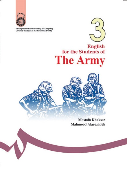 کتاب (0334) انگلیسی برای دانشجویان رشتهءعلوم و فنون نظامی