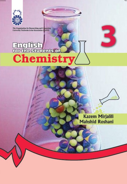کتاب (0434) انگلیسی برای دانشجویان رشته شیمی