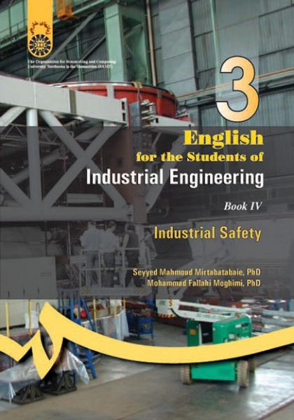 کتاب (1041) انگلیسی رشته ء مهندسی صنایع کتاب (4) ایمنی صنعتی (تخصصی)
