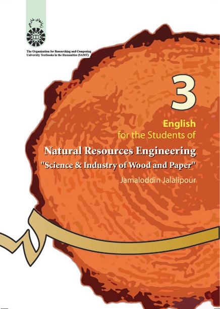 کتاب (0424) انگلیسی مهندسی منایع طبیعی(علوم و صنایع چوب وکاغذ)