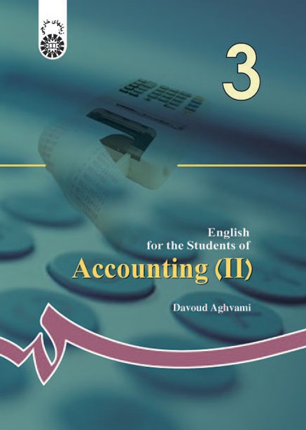 کتاب (1074) انگلیسی برای دانشجویان رشته حسابداری(2) (تخصصی)