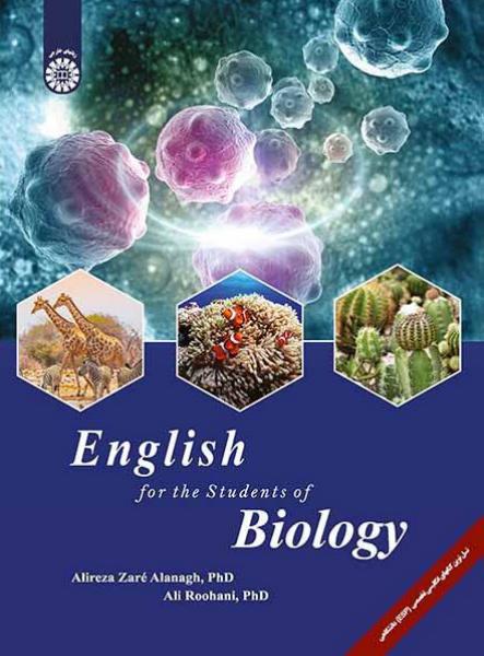 کتاب (2356) انگلیسی برای دانشجویان رشته زیست شناسی