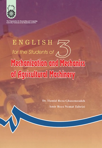 کتاب (0799) انگلیسی رشته مکانیزاسیون و مکانیک ماشینهای کشاورزی