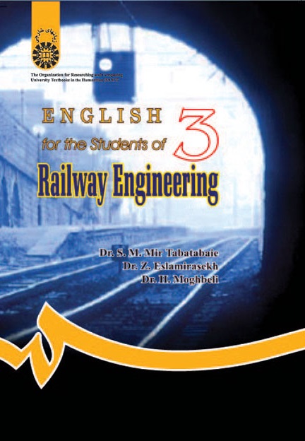 کتاب (0820) انگلیسی برای دانشجویان رشته مهندسی راه آهن