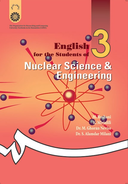کتاب (0184) انگلیسی برای دانشجویان رشته علوم و مهندسی هسته ای