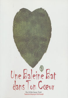کتاب Une Baleine در سینه ات نهنگی..فرانسه