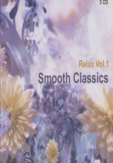کتاب مجموعه آرامش 1 (کلاسیک های ملایم) (Smooth classics) (سی دی صوتی) (باقاب)