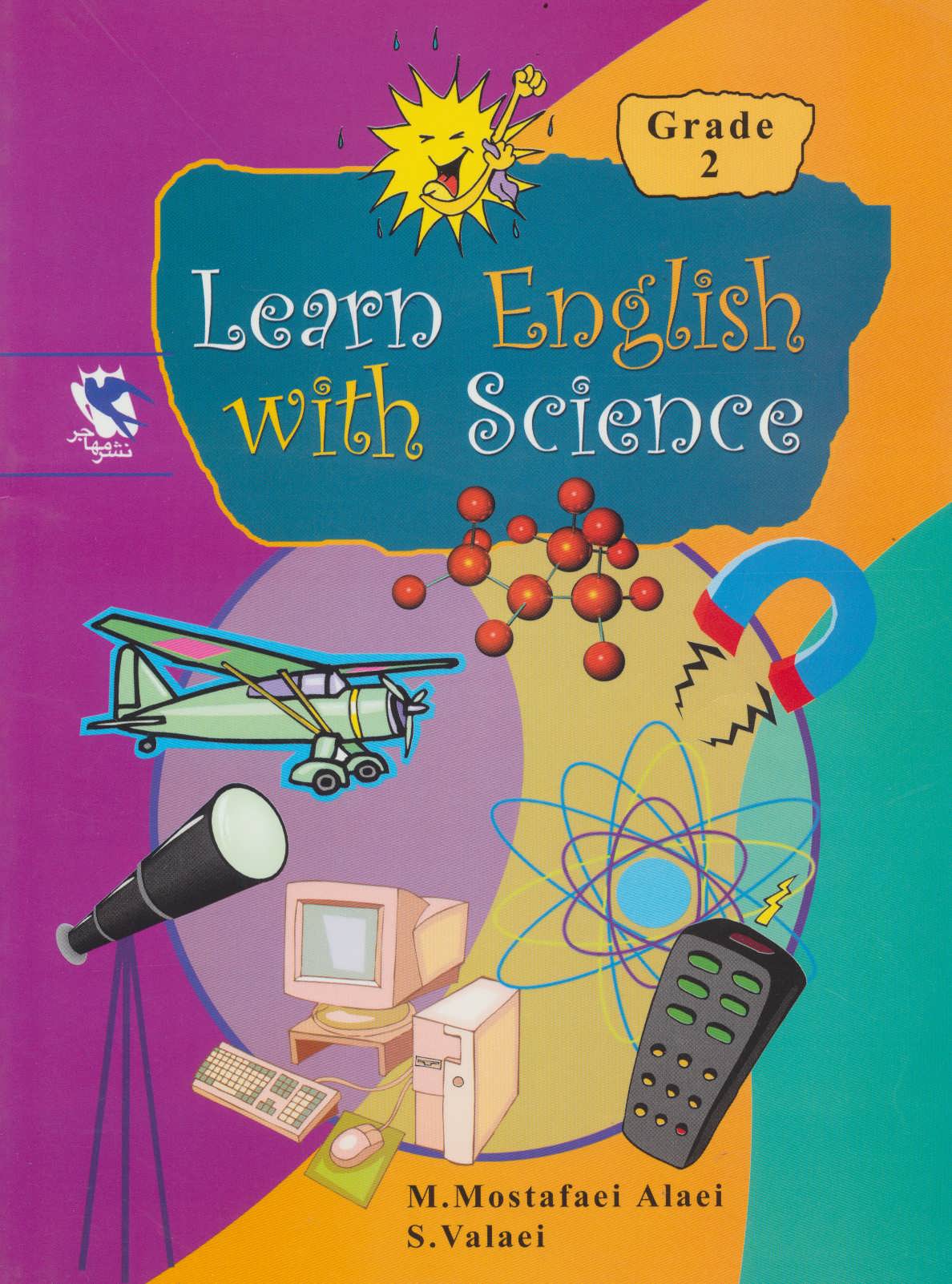 کتاب آموزش زبان انگلیسی با علوم (پایه 2)