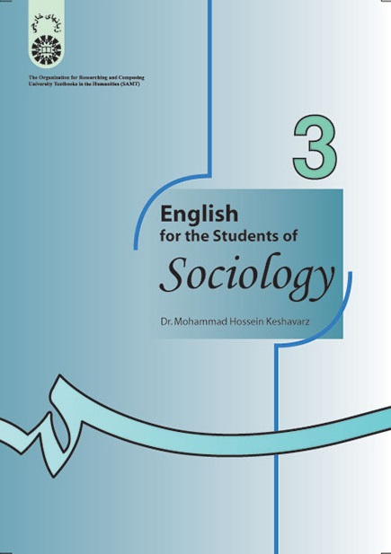 کتاب (0208) انگلیسی برای دانشجویان رشته جامعه شناسی