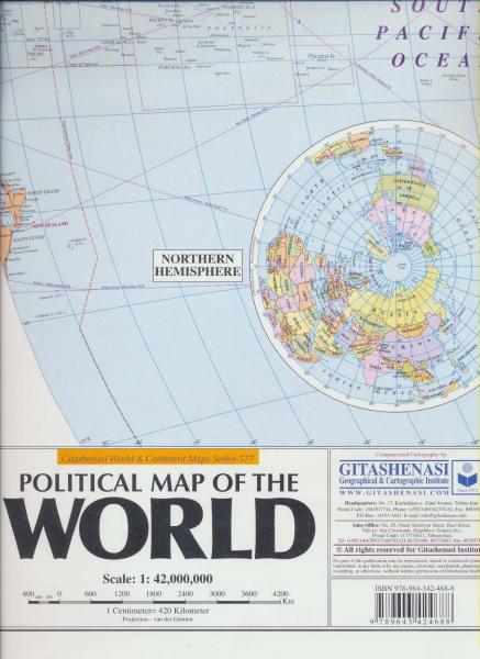 کتاب نقشه جهان انگلیسی کد 577