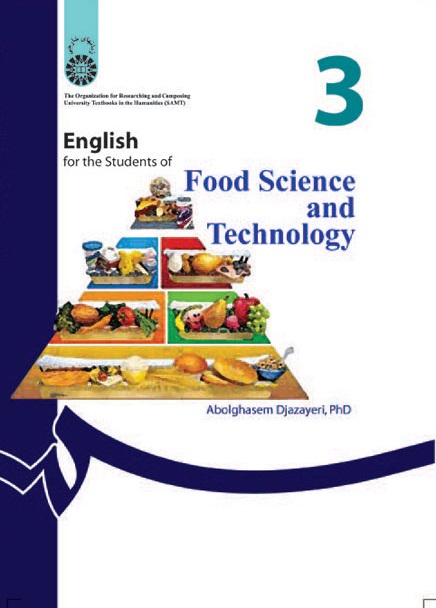 کتاب (0135) انگلیسی برای دانشجویان رشته علوم و صنایع غذایی