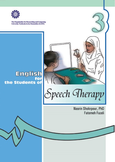 کتاب (0935) انگلیسی برای دانشجویان رشته گفتار درمانی