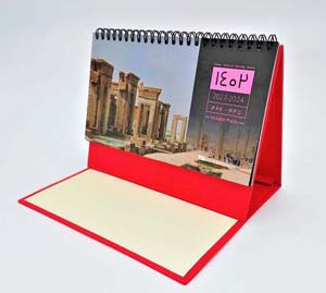 کتاب تقویم رومیزی بزرگ 1401 همراه با یادداشت نویس (سیمی گلاسه)