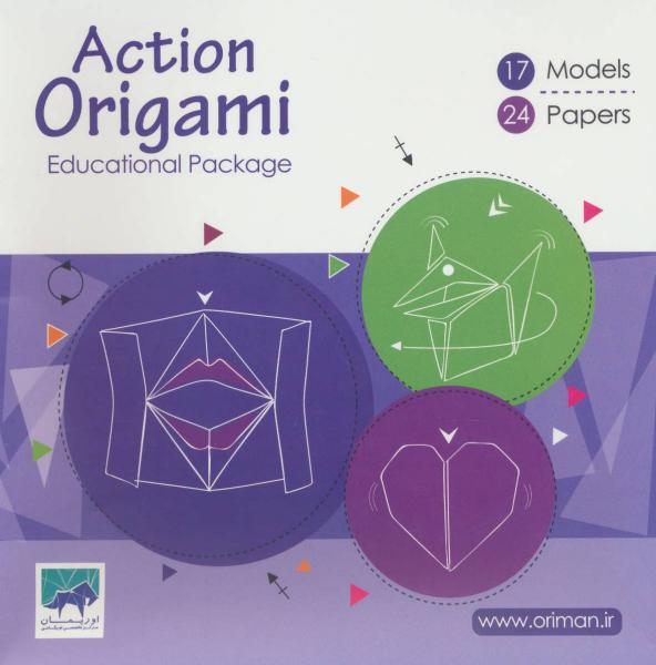 کتاب بسته اوریگامی حرکتی (دیاگرام های آموزشی،به همراه کاغذ اوریگامی)،(باجعبه)