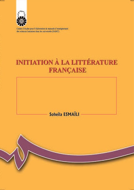 کتاب (0349) درآمدی بر ادبیات فرانسه
