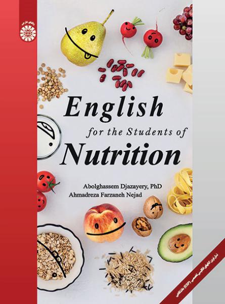 کتاب (2109) انگلیسی برای دانشجویان رشته تغذیه